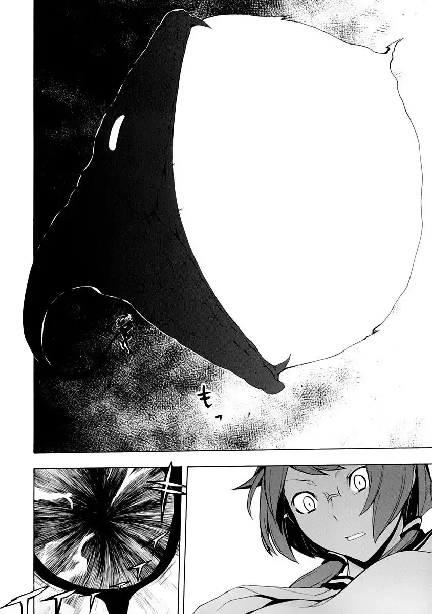 Yozakura Quartet Chapter 90 31